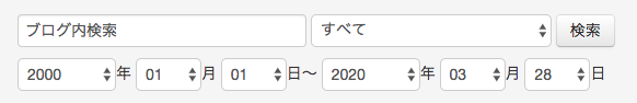 テンプレートタグ MTIfCurrentYear を使った表示